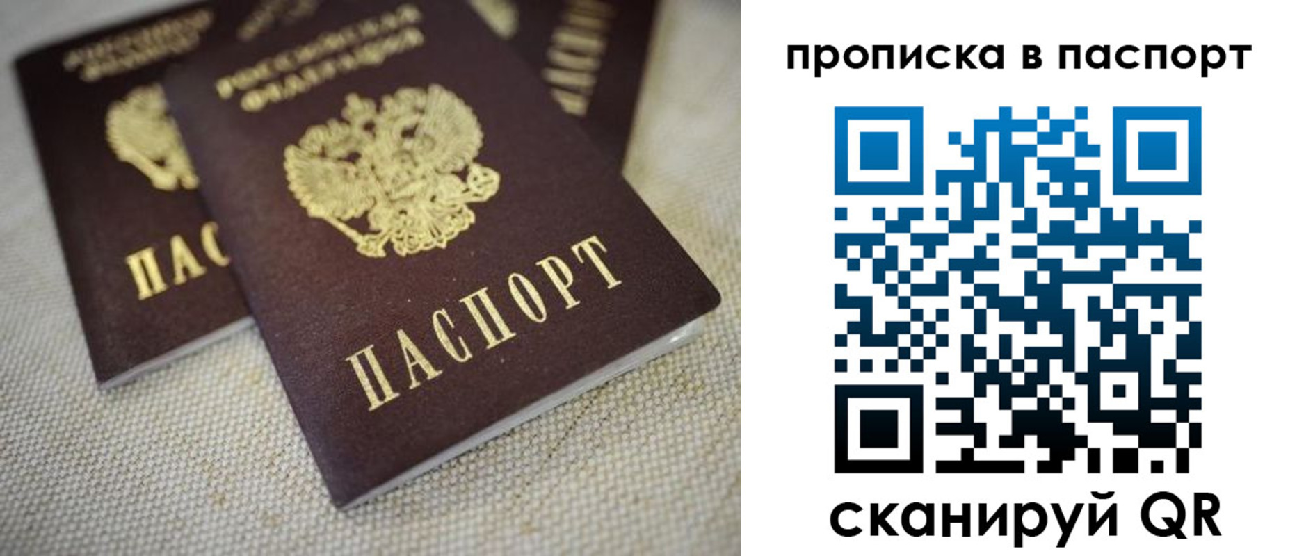 форма 3 в Почепе